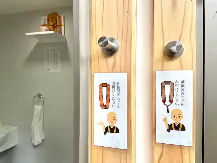 牟禮山観音禅寺(滋賀県)