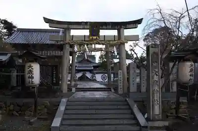 大歳神社(京都府)