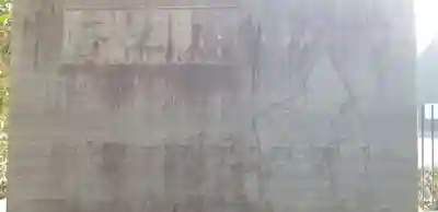 高木神社のその他建物