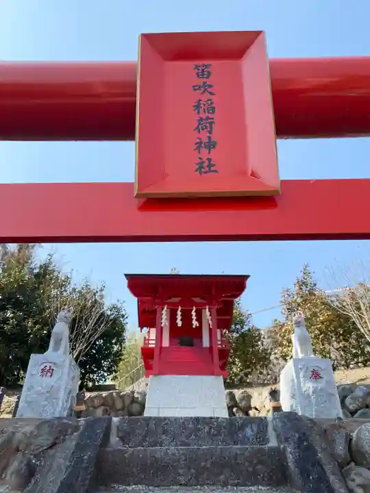 差出磯大嶽山神社 仕事と健康と厄よけの神さまの末社・摂社