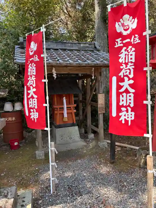鍬山神社の末社・摂社
