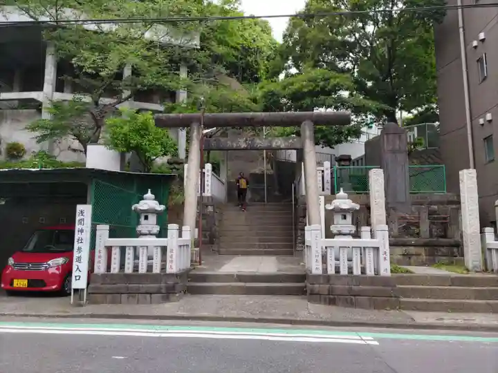 (芝生)浅間神社の鳥居