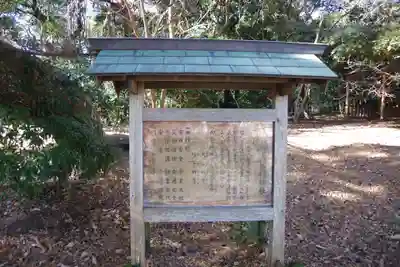 富士大権現神社のその他建物