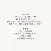 成田山瀧泉寺(北海道)