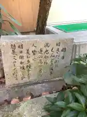 寳珠院（常楽寺）の建物その他