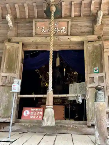 高源寺(兵庫県)