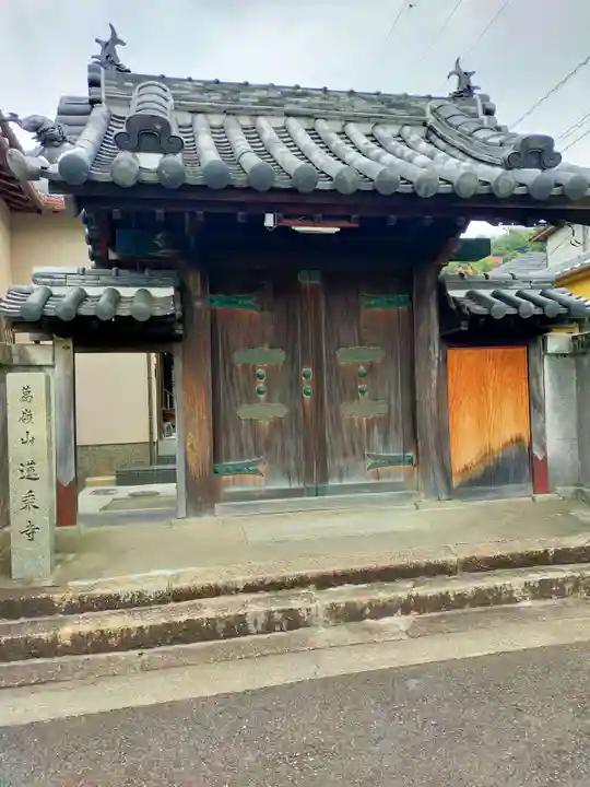 蓮乗寺(和歌山県)