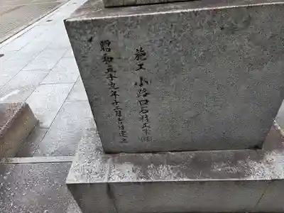開口神社(大阪府)