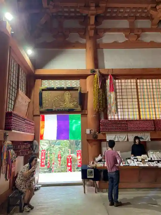 宝厳寺(滋賀県)