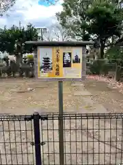 天王寺(東京都)