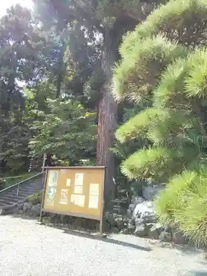 中氷川神社のその他建物