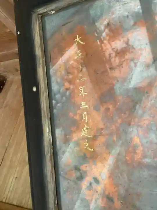 神明神社(根村)のその他建物