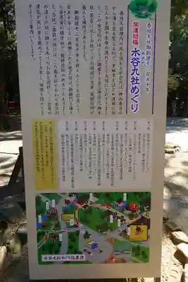 春日大社の歴史