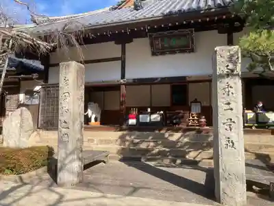 念仏寺(兵庫県)
