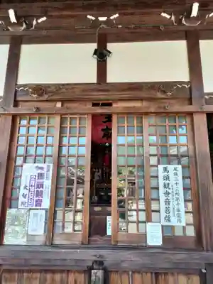 大智院（清水寺大智院）のその他建物