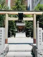 薬祖神社(東京都)
