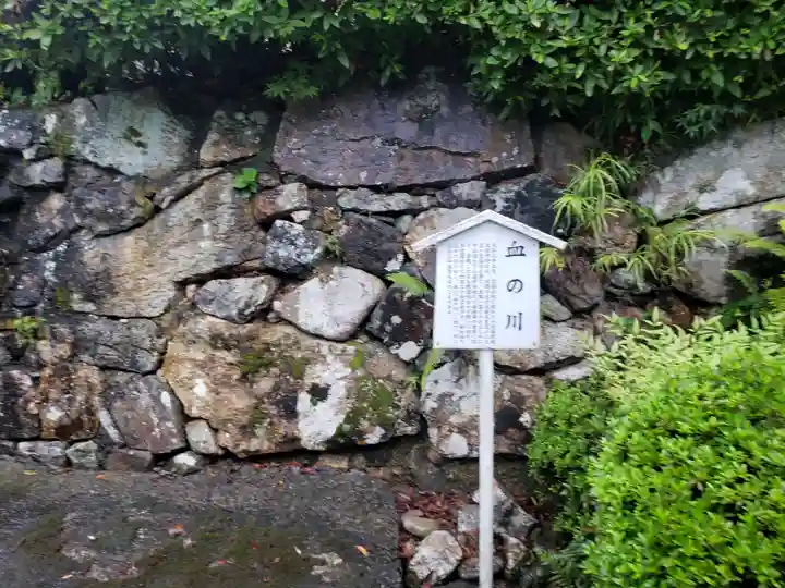 蓮華寺のその他建物