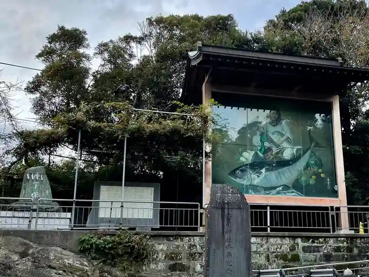 海南神社のその他建物