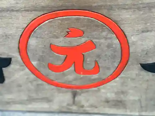 住吉神社(宮崎県)