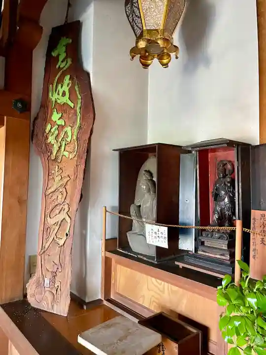 早川観音(神奈川県)