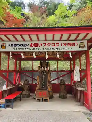 鷲子山上神社(栃木県)