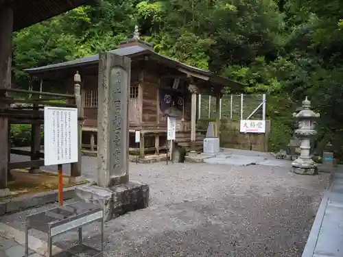 神峯寺の本殿