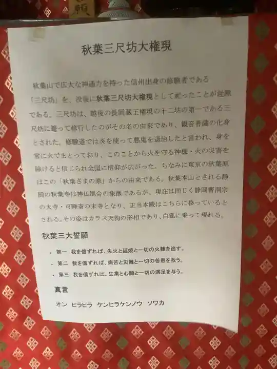 見性寺(愛知県)