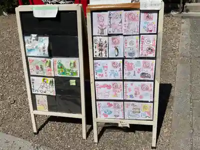 三輪神社(愛知県)