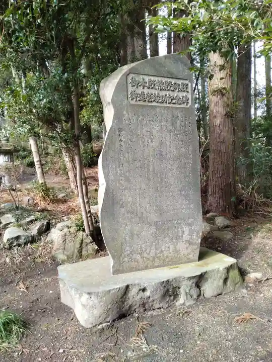 淡嶋神社(宮城県)