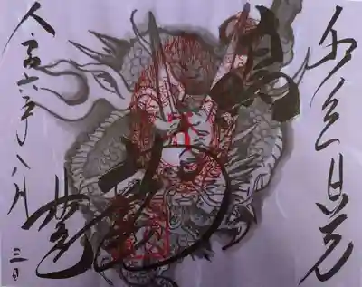 輪王寺薬師堂(本地堂)(栃木県)