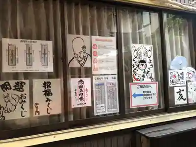 豊受稲荷本宮のその他建物