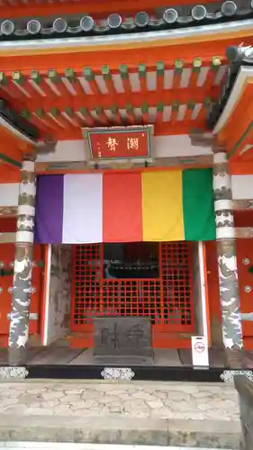 耕三寺のその他建物