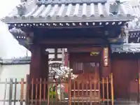 母恩寺(大阪府)