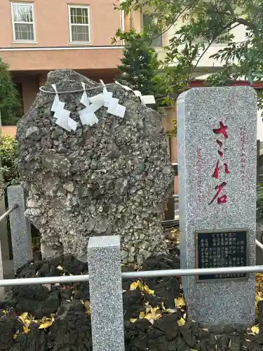 中目黒八幡神社(東京都)