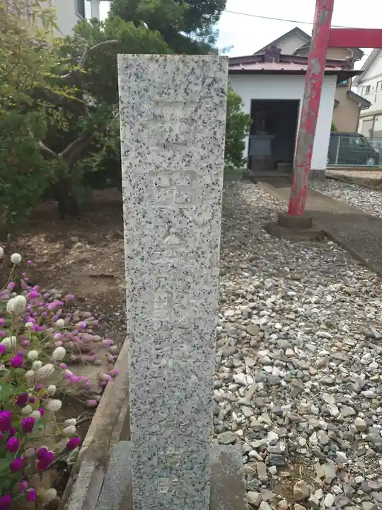 西田弁財天(埼玉県)