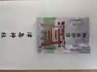 津島神社の{uncategorized: "未分類", other: "その他", undefined: "問題あり", building: "その他建物", grave: "お墓", sacred_gate: "鳥居", guardian: "狛犬", statue: "像", buddha: "仏像", history: "歴史", nature: "自然", garden: "庭園", animal: "動物", pagoda: "塔", temizu: "手水舎", mountain_gate: "山門・神門", sanctuary: "本殿・本堂", subordinate: "末社・摂社", art: "芸術", scenery: "景色", jizo: "地蔵", ema: "絵馬", goshuin: "御朱印", omikuji: "おみくじ", items: "授与品その他", amulet: "お守り", goshuincho: "御朱印帳", eats: "食事", festival: "お祭り", votive_dance: "神楽", shichigosan: "七五三参", wedding: "結婚式", experience: "体験その他", initially: "初詣", around: "周辺", anti_infection: "感染症対策"}