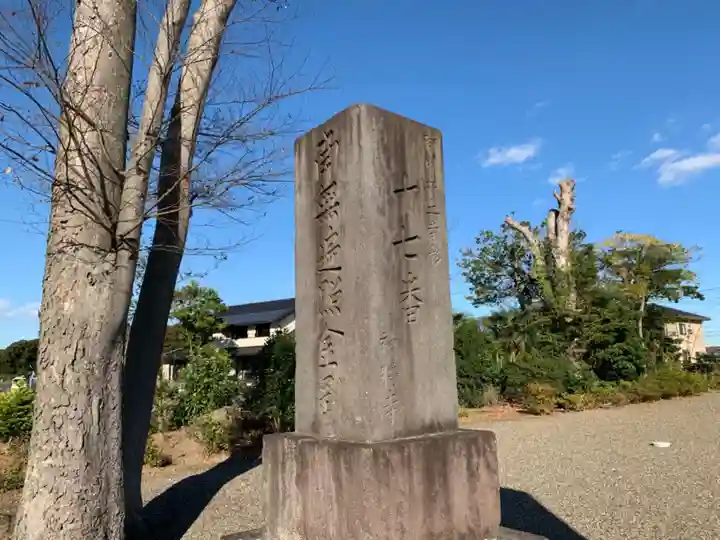 神将寺のその他建物