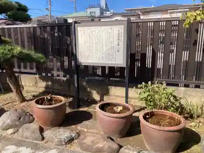延命寺(神奈川県)