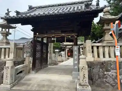 皇太子神社(香川県)