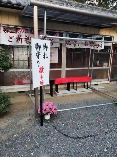 蓮神社のその他建物