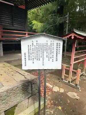 熊野神社(群馬県)