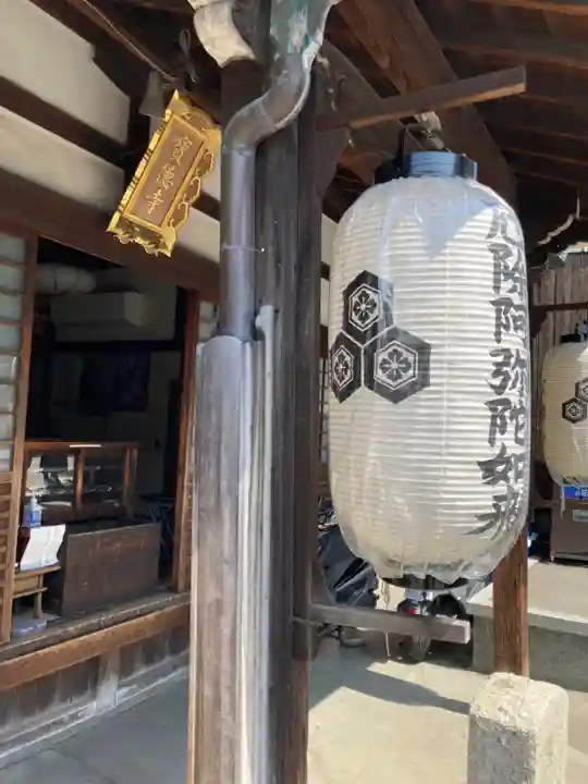 寶徳寺(宝徳寺)のその他建物