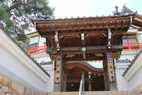 門戸厄神東光寺の山門・神門