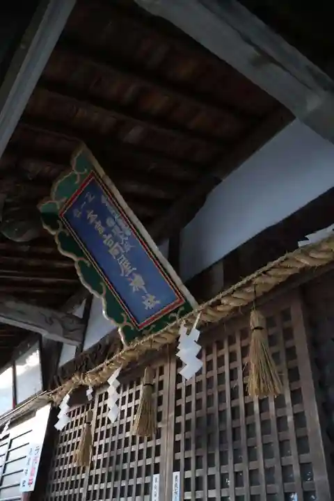 高屋神社(香川県)
