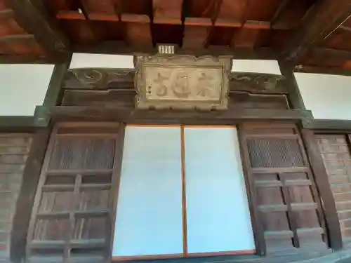 来迎寺の{uncategorized: "未分類", other: "その他", undefined: "問題あり", building: "その他建物", grave: "お墓", sacred_gate: "鳥居", guardian: "狛犬", statue: "像", buddha: "仏像", history: "歴史", nature: "自然", garden: "庭園", animal: "動物", pagoda: "塔", temizu: "手水舎", mountain_gate: "山門・神門", sanctuary: "本殿・本堂", subordinate: "末社・摂社", art: "芸術", scenery: "景色", jizo: "地蔵", ema: "絵馬", goshuin: "御朱印", omikuji: "おみくじ", items: "授与品その他", amulet: "お守り", goshuincho: "御朱印帳", eats: "食事", festival: "お祭り", votive_dance: "神楽", shichigosan: "七五三参", wedding: "結婚式", experience: "体験その他", initially: "初詣", around: "周辺", anti_infection: "感染症対策"}
