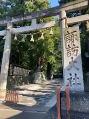 諏訪大社下社春宮(長野県)