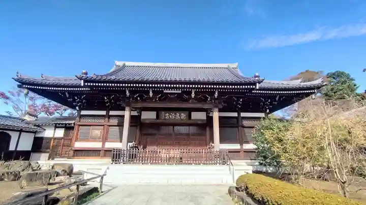 宝珠山 観泉寺(東京都)