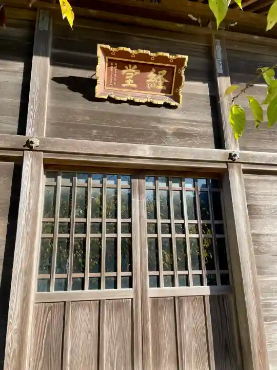 観明寺(千葉県)