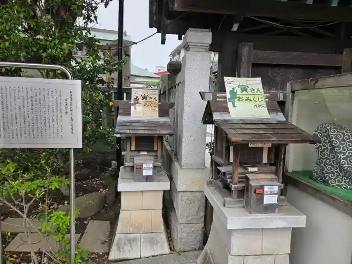 題経寺(柴又帝釈天)の{uncategorized: "未分類", other: "その他", undefined: "問題あり", building: "その他建物", grave: "お墓", sacred_gate: "鳥居", guardian: "狛犬", statue: "像", buddha: "仏像", history: "歴史", nature: "自然", garden: "庭園", animal: "動物", pagoda: "塔", temizu: "手水舎", mountain_gate: "山門・神門", sanctuary: "本殿・本堂", subordinate: "末社・摂社", art: "芸術", scenery: "景色", jizo: "地蔵", ema: "絵馬", goshuin: "御朱印", omikuji: "おみくじ", items: "授与品その他", amulet: "お守り", goshuincho: "御朱印帳", eats: "食事", festival: "お祭り", votive_dance: "神楽", shichigosan: "七五三参", wedding: "結婚式", experience: "体験その他", initially: "初詣", around: "周辺", anti_infection: "感染症対策"}