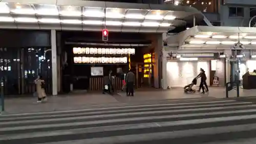 冠者殿社(京都府)